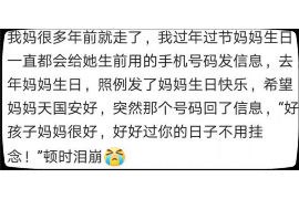 凭祥对付老赖：刘小姐被老赖拖欠货款
